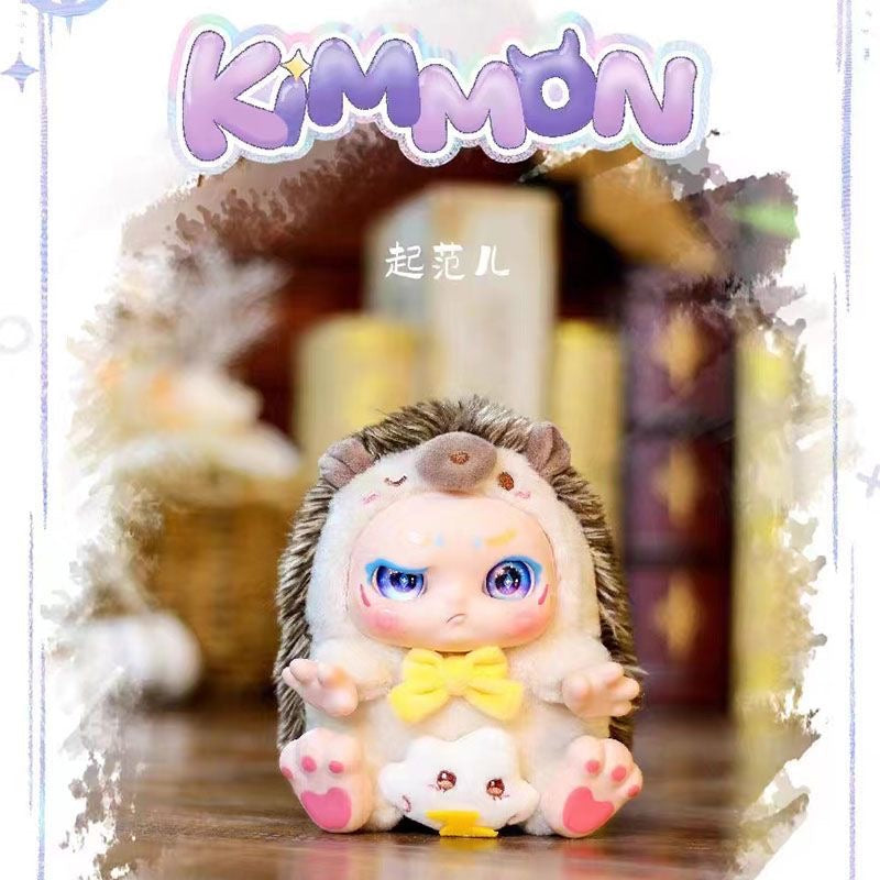 Kimmon Give You The Answer