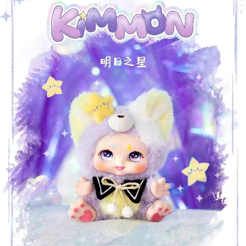 Kimmon Give You The Answer