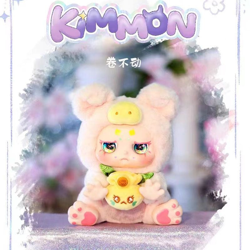 Kimmon Give You The Answer