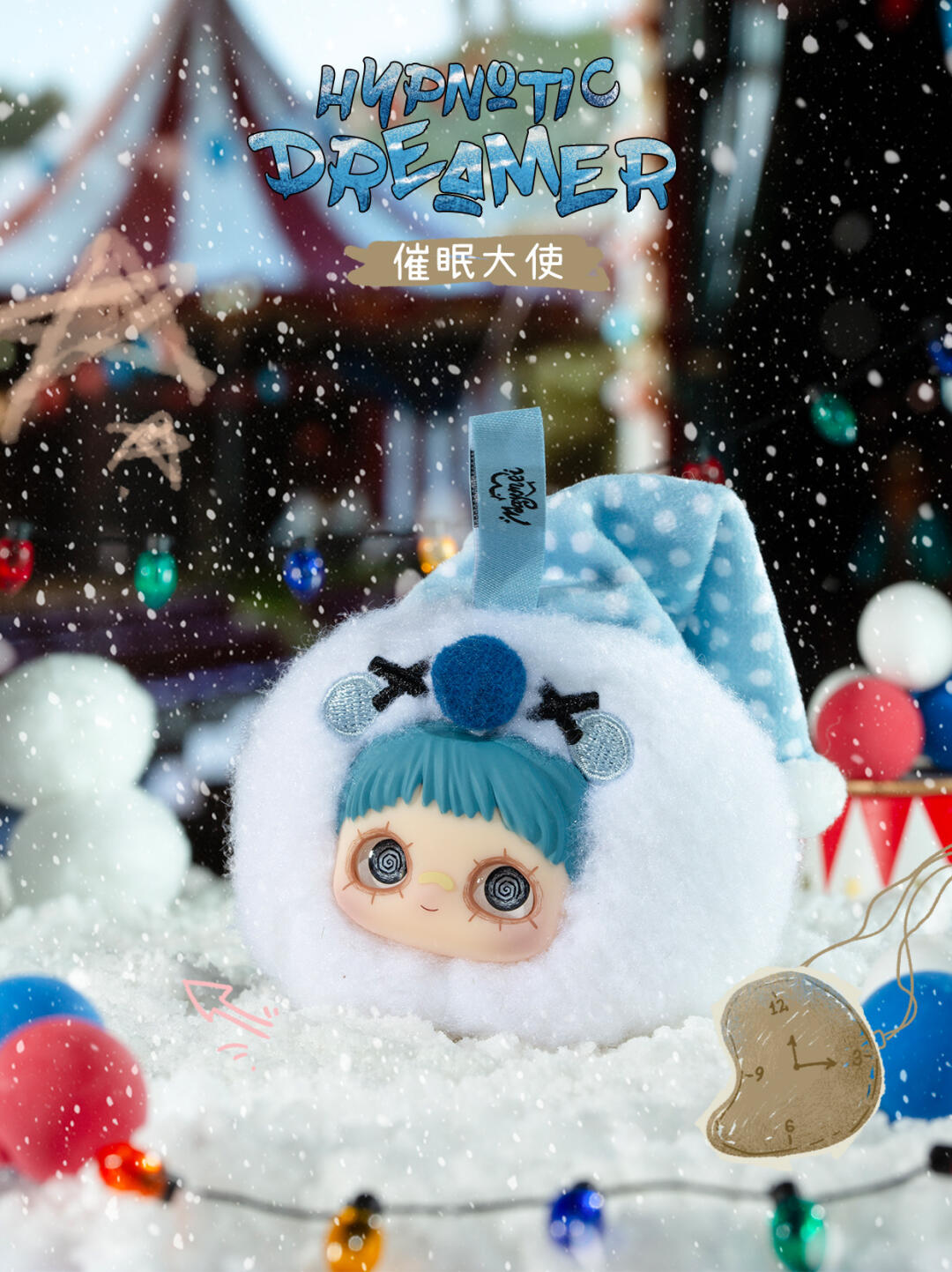 Maymei Crazy Circus