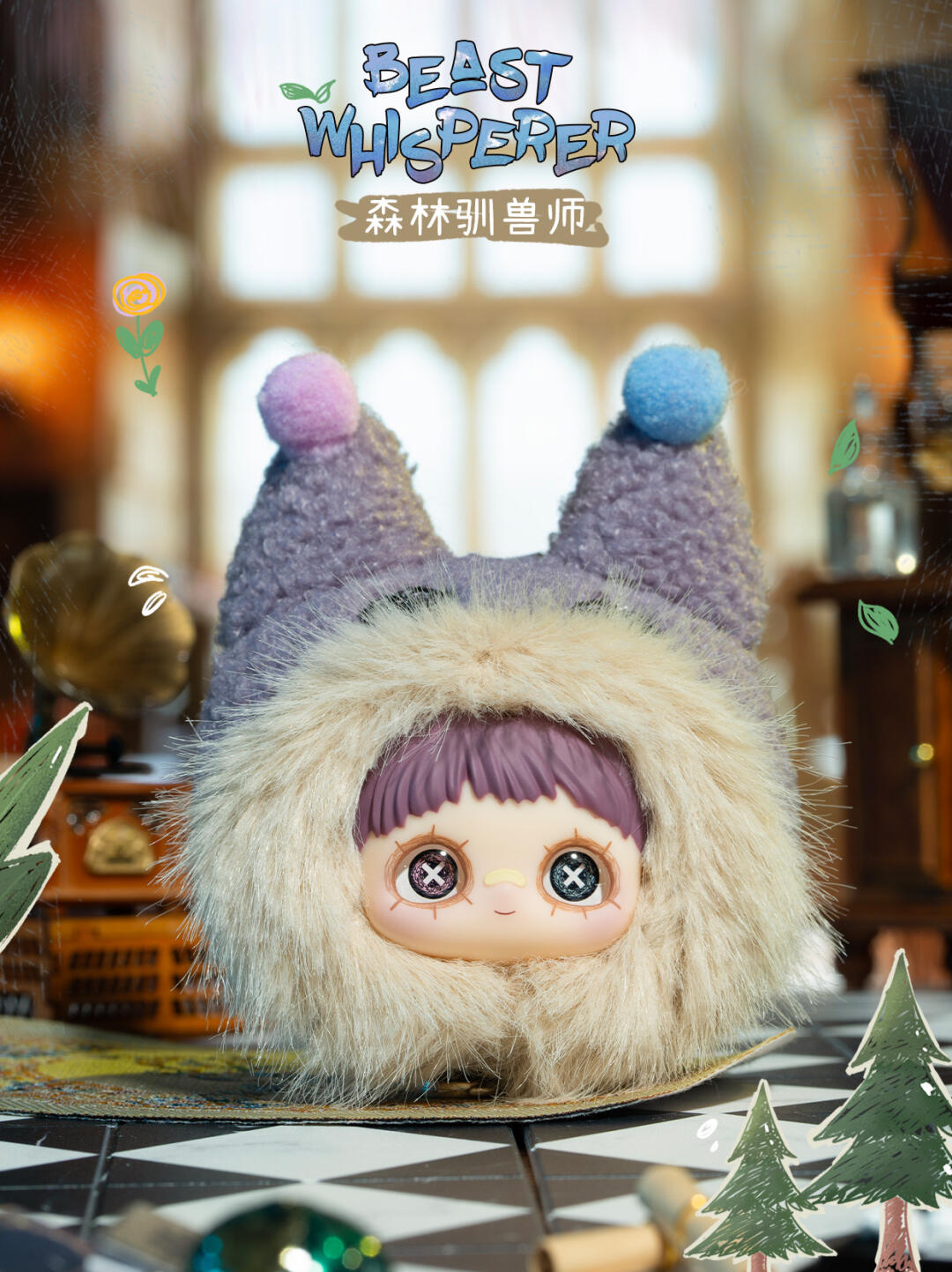 Maymei Crazy Circus