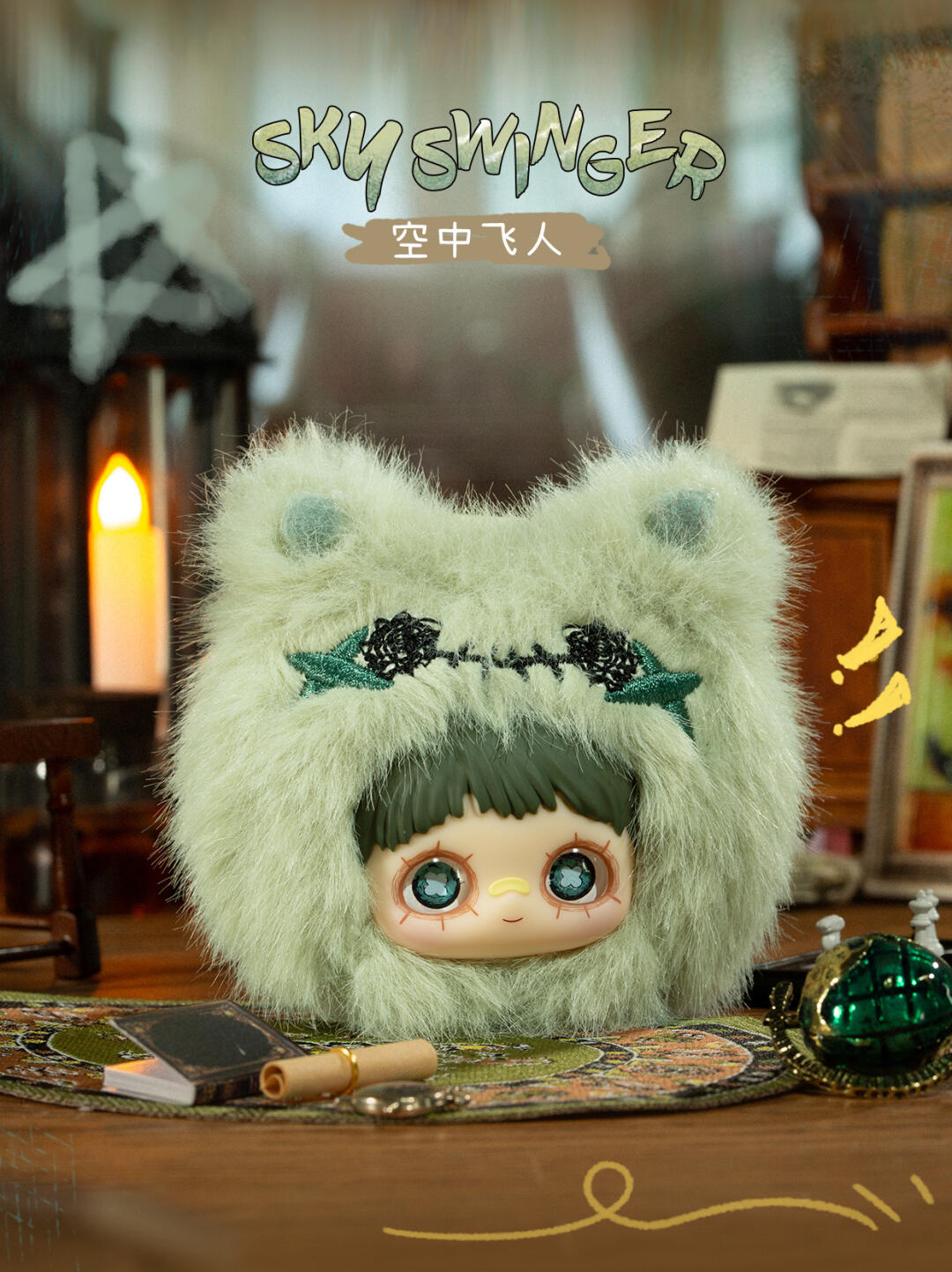 Maymei Crazy Circus
