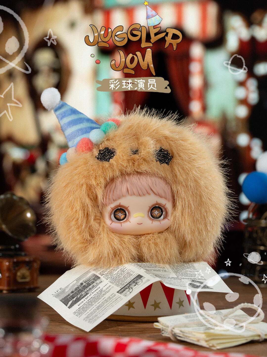 Maymei Crazy Circus