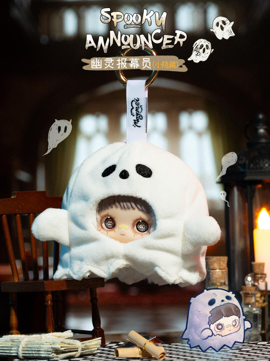 Maymei Crazy Circus