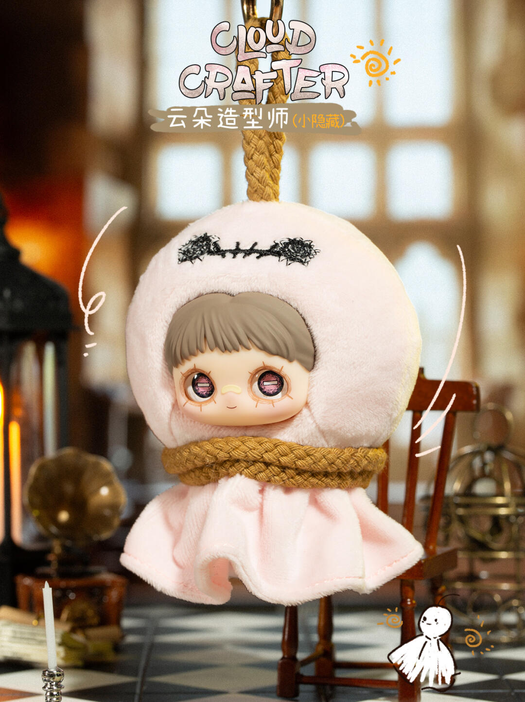 Maymei Crazy Circus