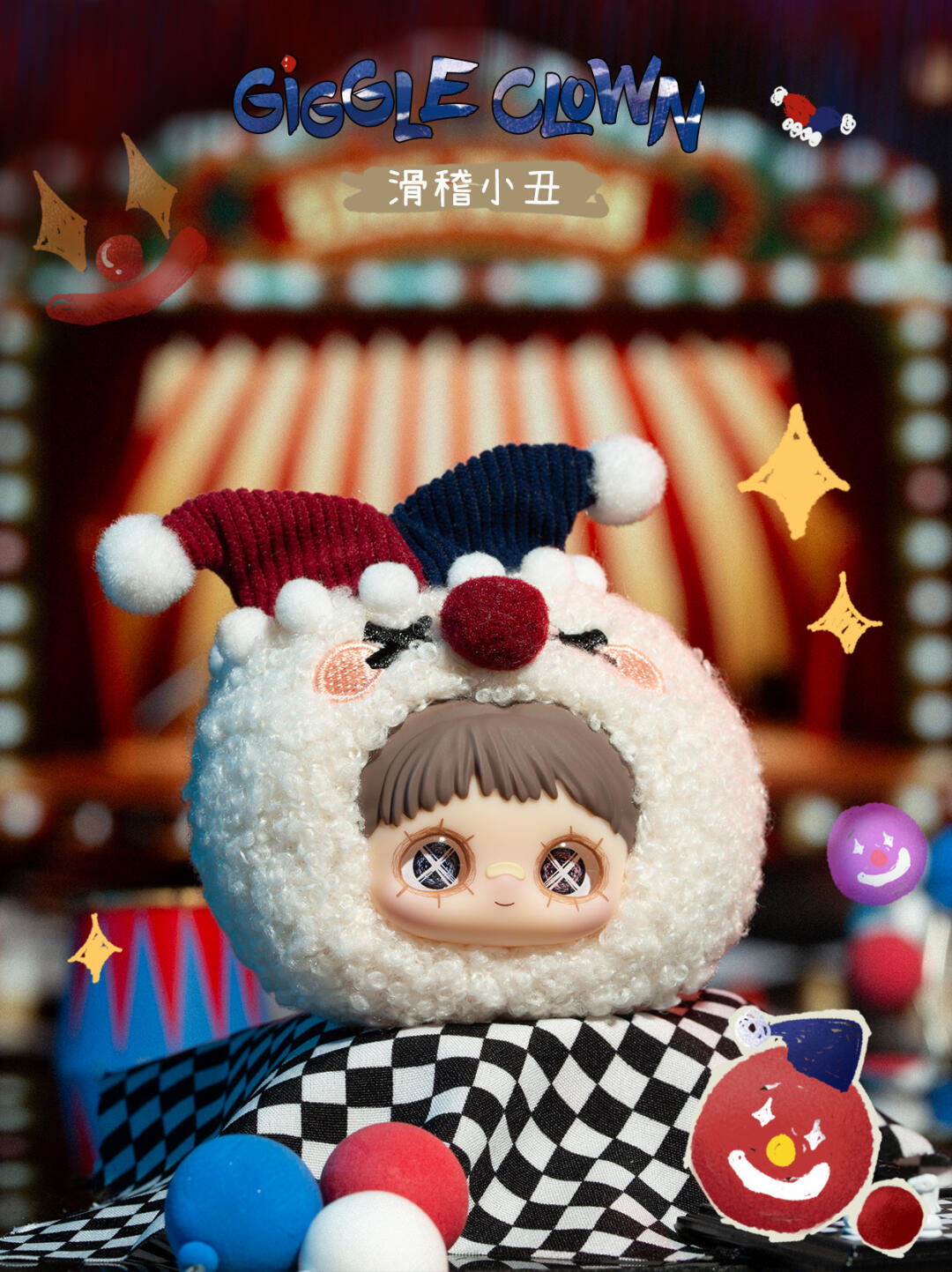 Maymei Crazy Circus