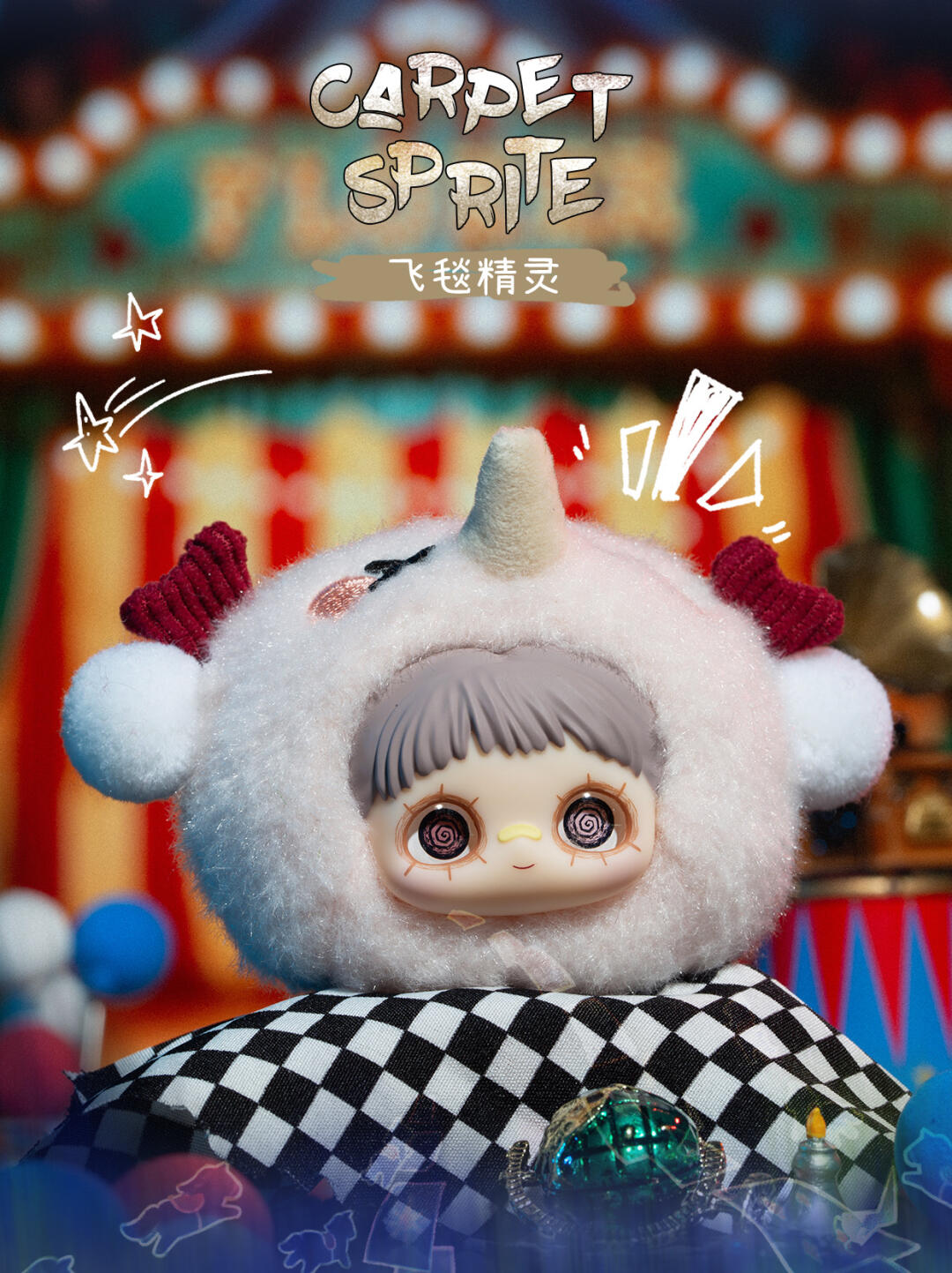 Maymei Crazy Circus