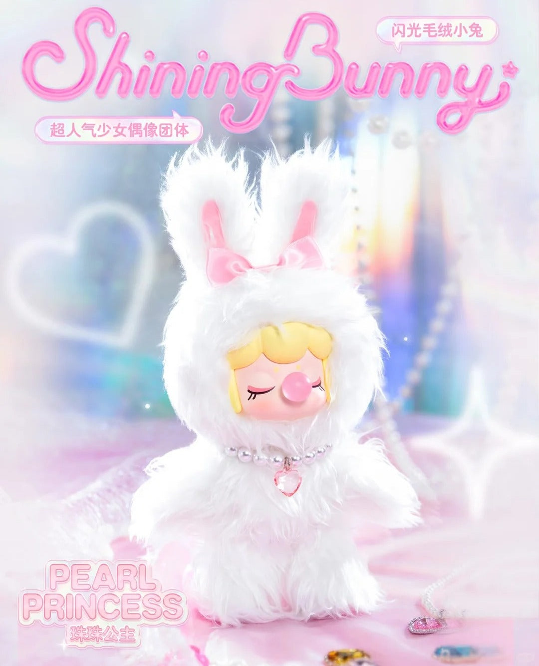 Nanci Shining Bunny