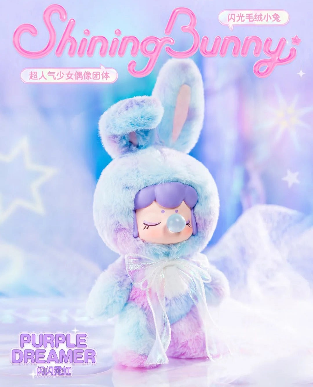 Nanci Shining Bunny