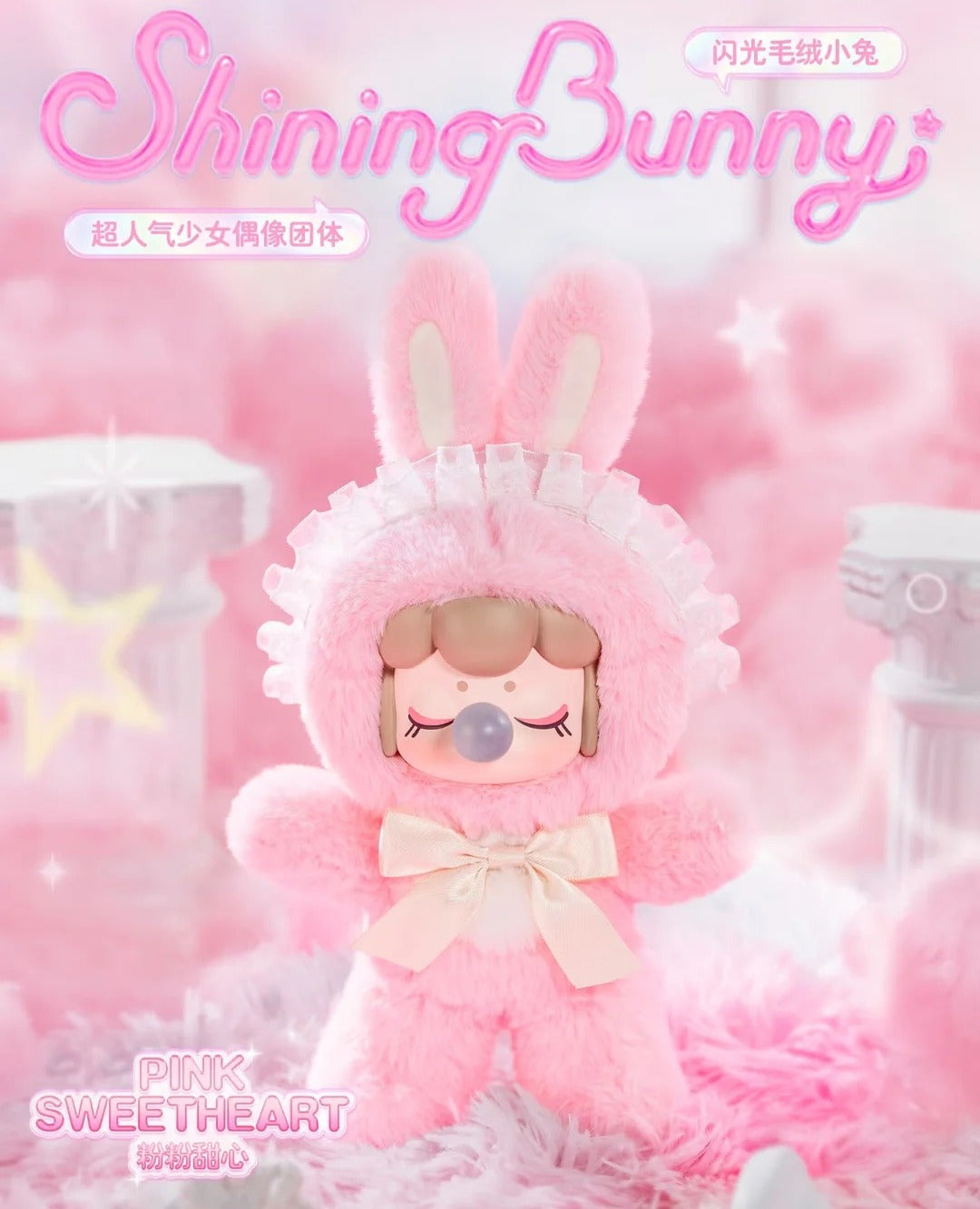 Nanci Shining Bunny