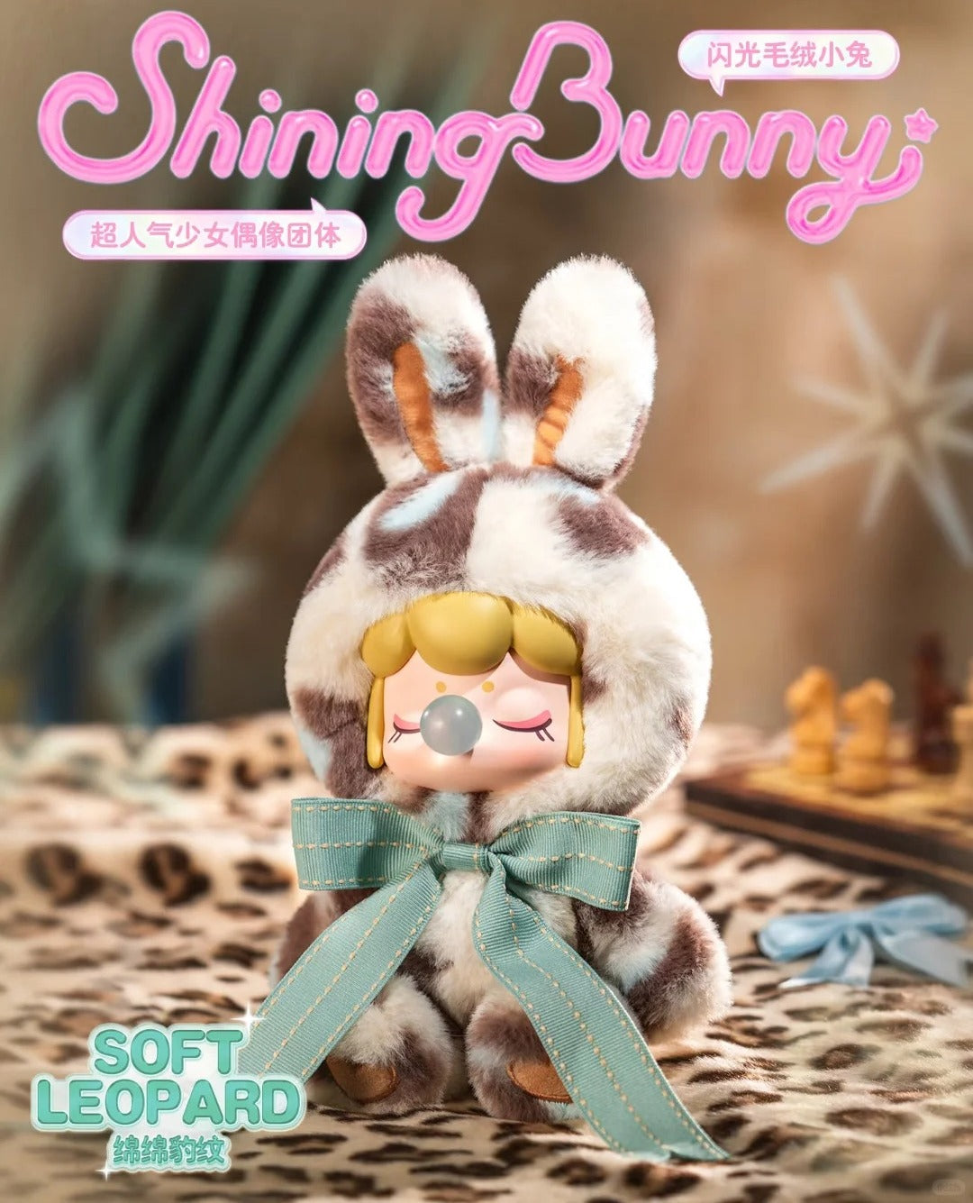 Nanci Shining Bunny