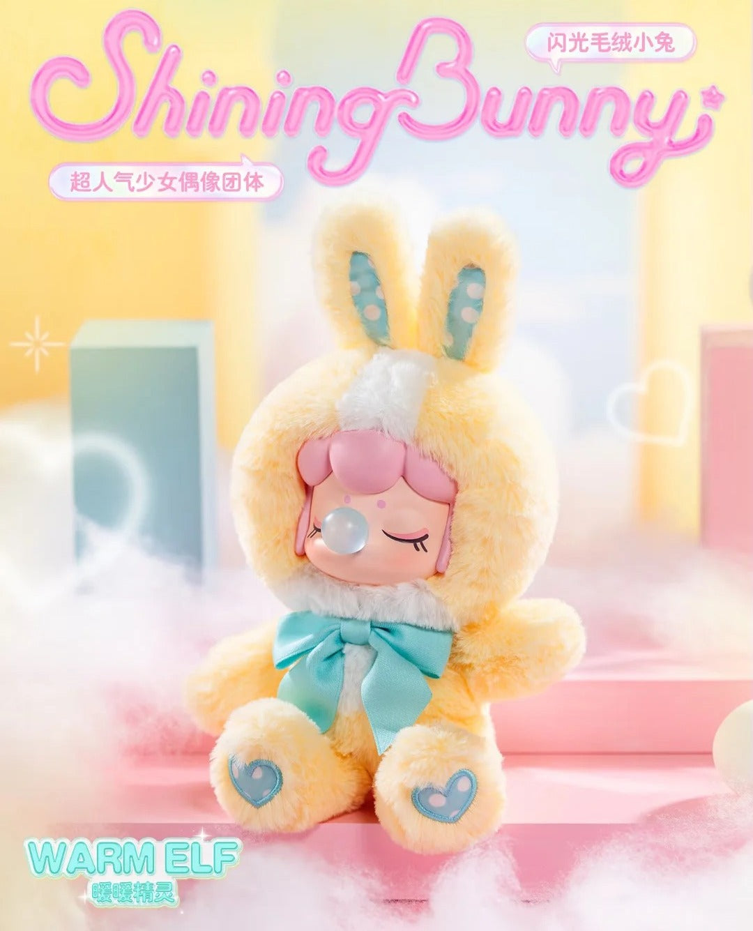 Nanci Shining Bunny