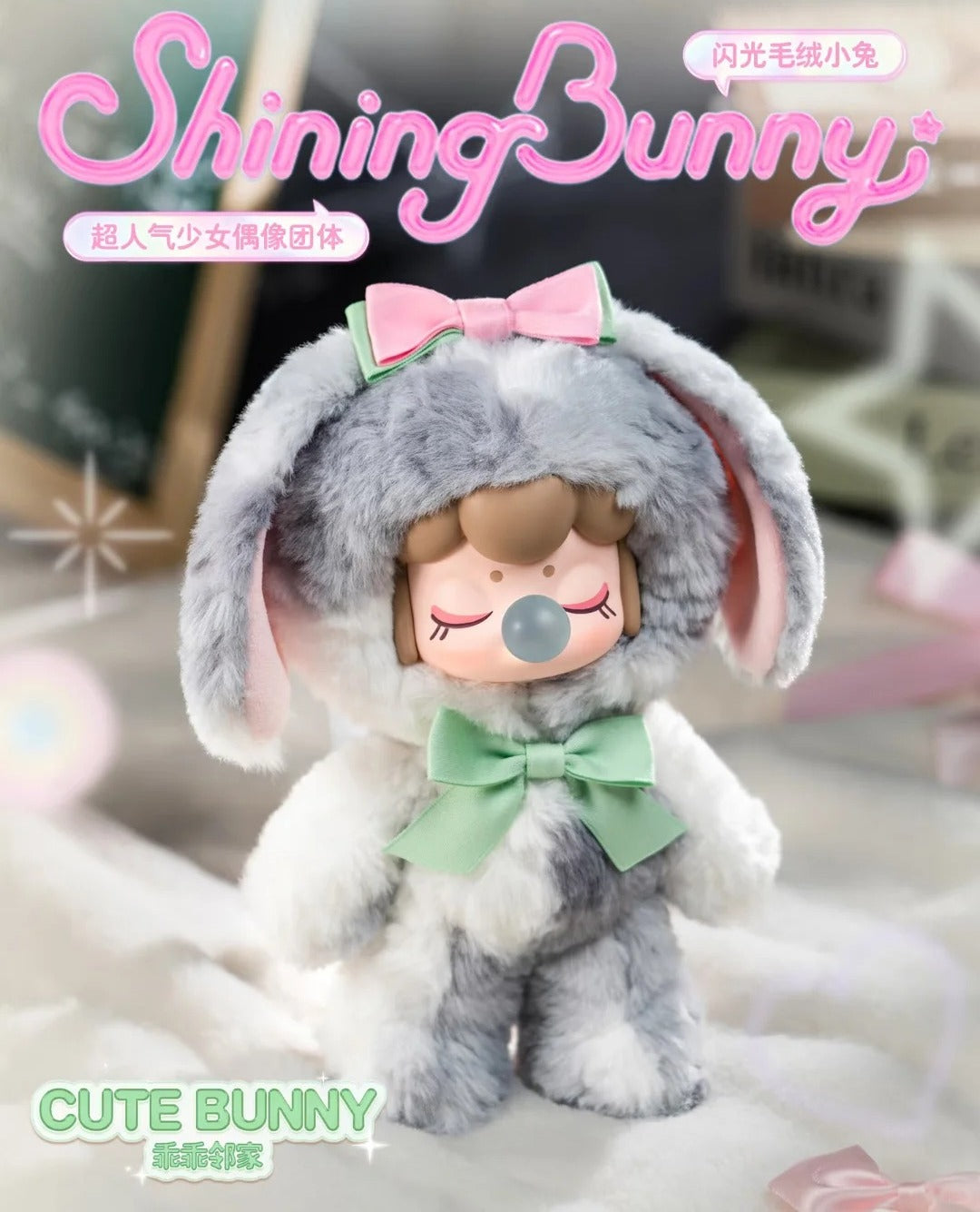 Nanci Shining Bunny