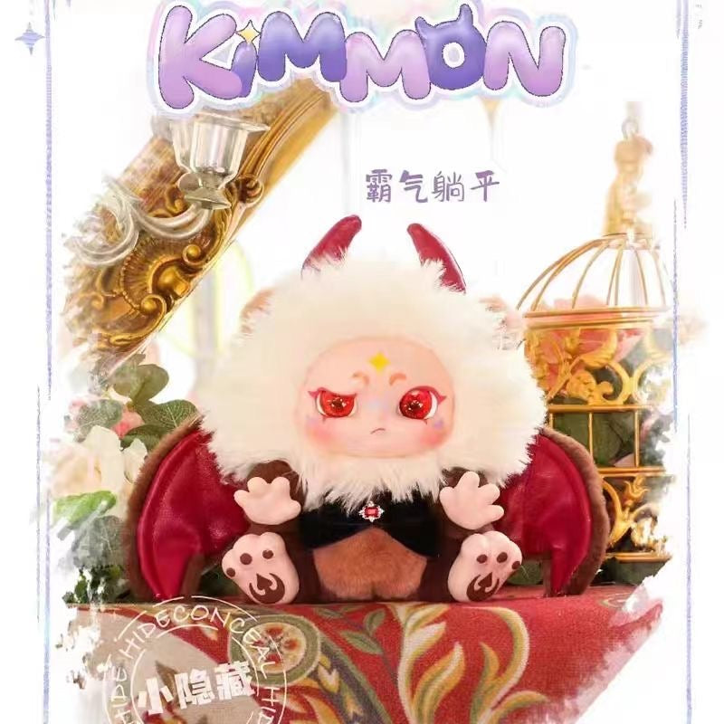 Kimmon Give You The Answer