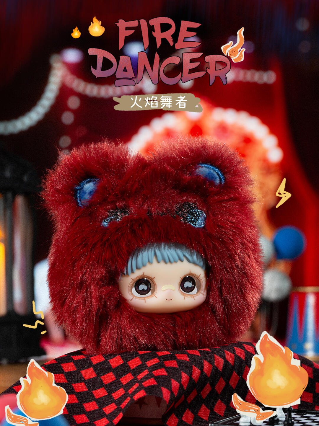 Maymei Crazy Circus