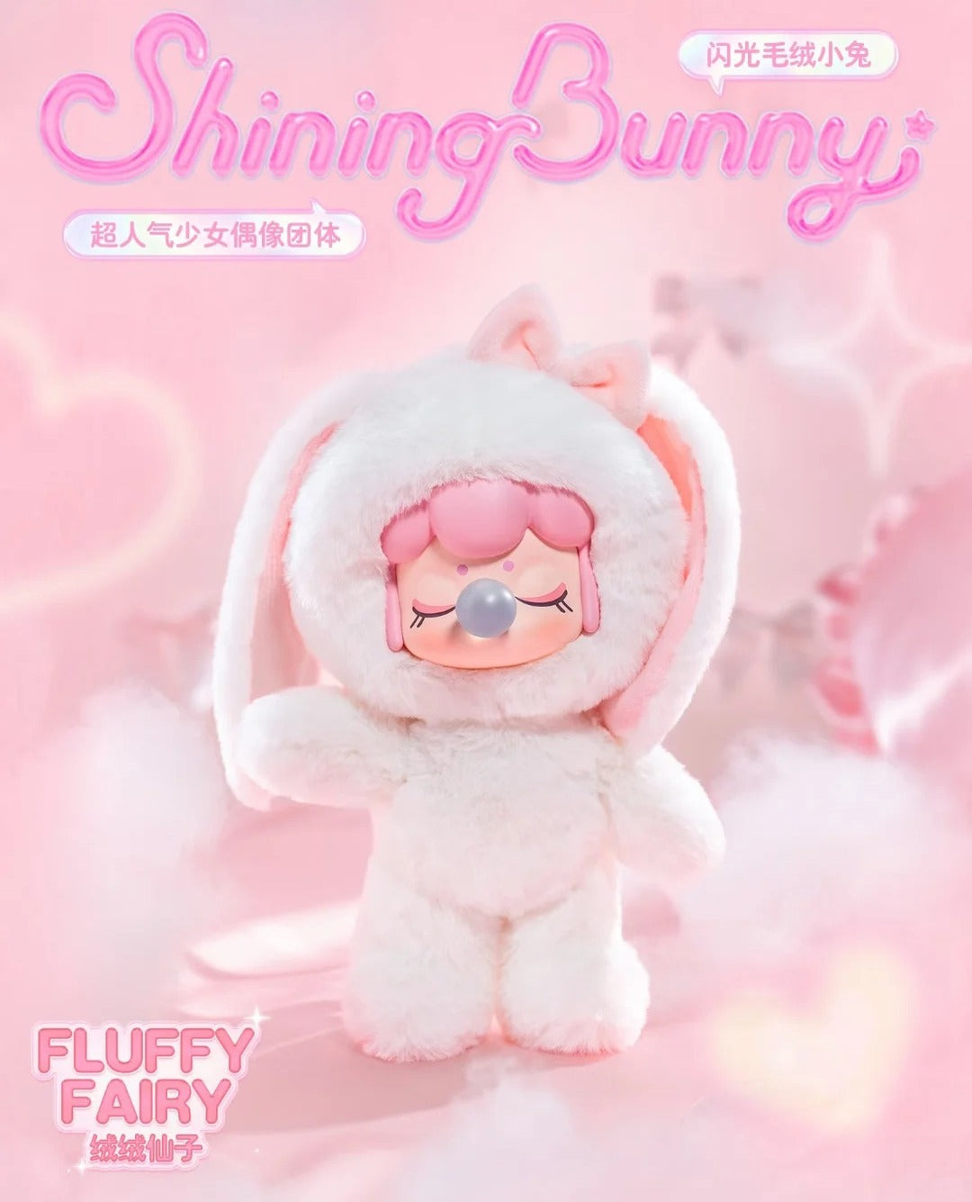 Nanci Shining Bunny